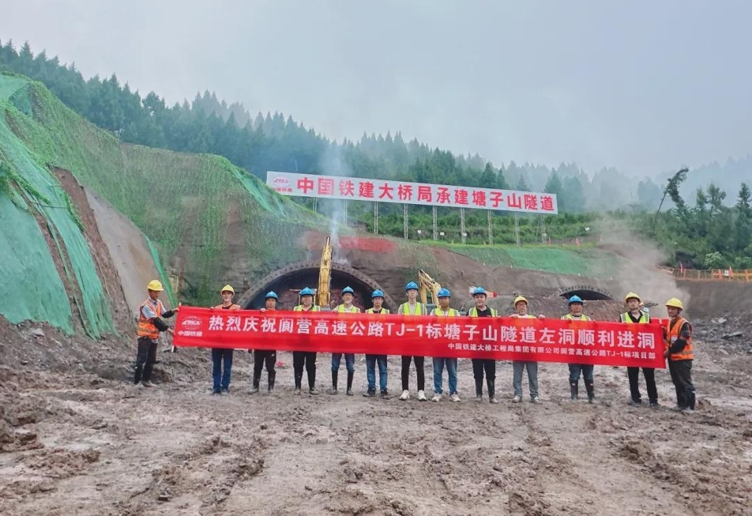 营阆高速公路最新动态，科技引领，智能出行新体验