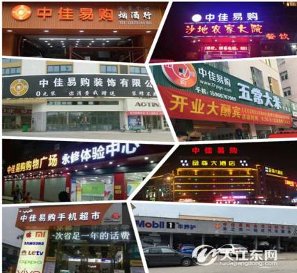 中佳易购商圈最新动态，巷弄深处的独特风味探索——一家隐藏小巷的特色小店揭秘
