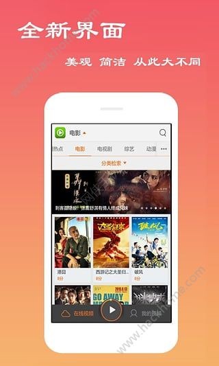 飘花播放器最新版下载，极致影音娱乐体验