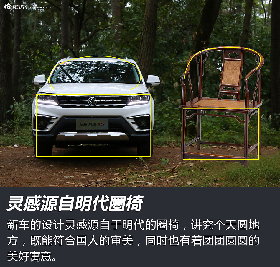 最新景逸X5试驾视频，心灵与自然美景的邂逅之旅