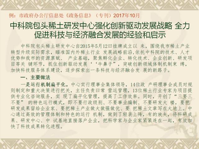 b0ss请节制最新章节深度解析与探讨