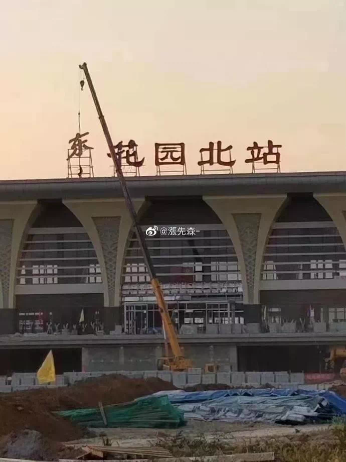 清流县公园 第14页