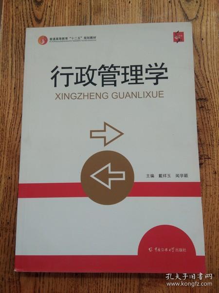 最新行政管理学案例分析，小巷特色小店的行政管理探索