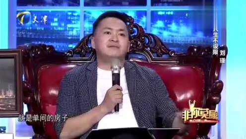非你莫属最新一期老板与大自然的奇妙旅行契约揭秘