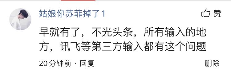 日语输入法最新版本的奇妙日常体验