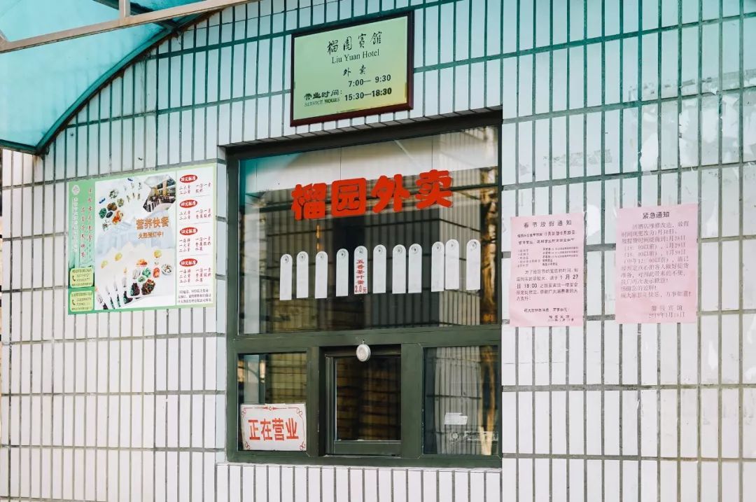 南京小巷深处的独特风味，隐藏版特色小店探秘揭秘最新消息