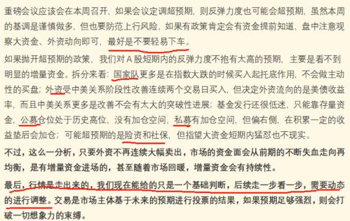 苏媛媛方慕瑾系列小说，自然之旅，探索内心平和之道