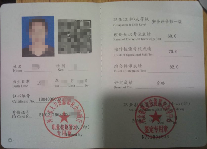 最新国家职业资格证书解读与探讨，政策解读与趋势分析