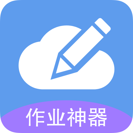 互动作业最新版本下载深度解析及观点阐述